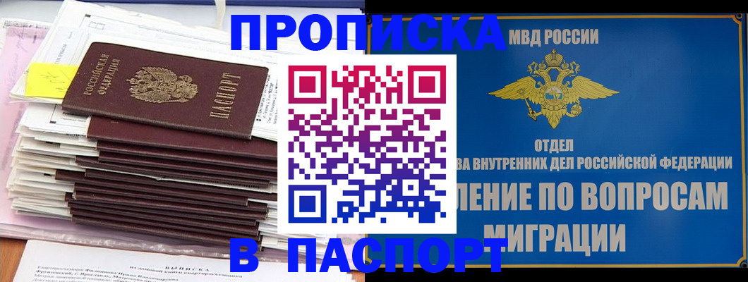 пропишу в квартире в Ульяновске
