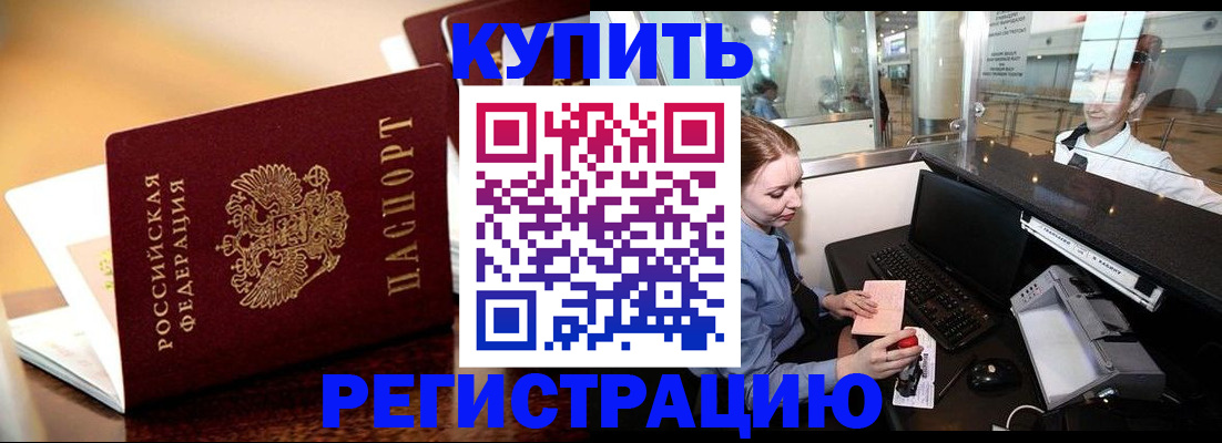 найти адрес прописки в Ульяновске