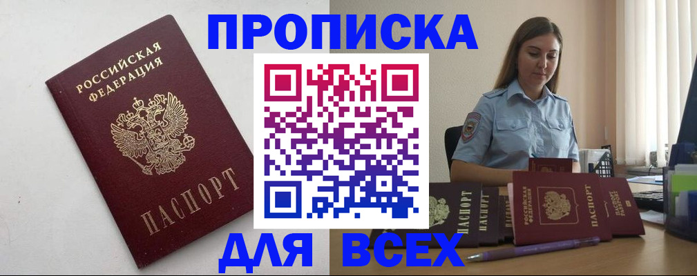 временная регистрация госуслуги в Ульяновске