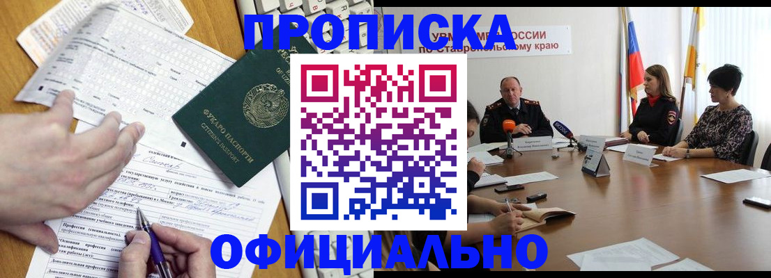 регистрация для школы в Ульяновске